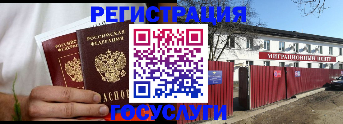 регистрация для школы в Камбарке