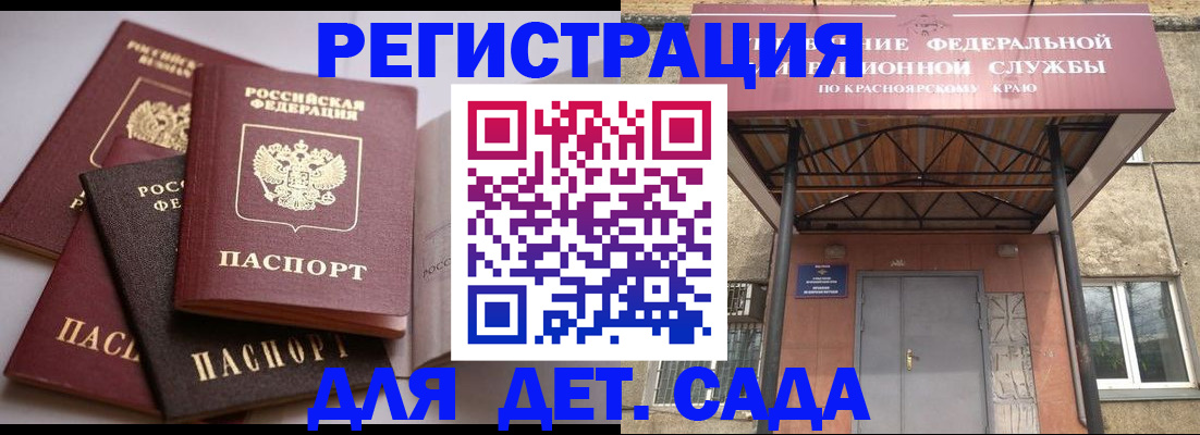 прописка иностранных граждан в Камбарке